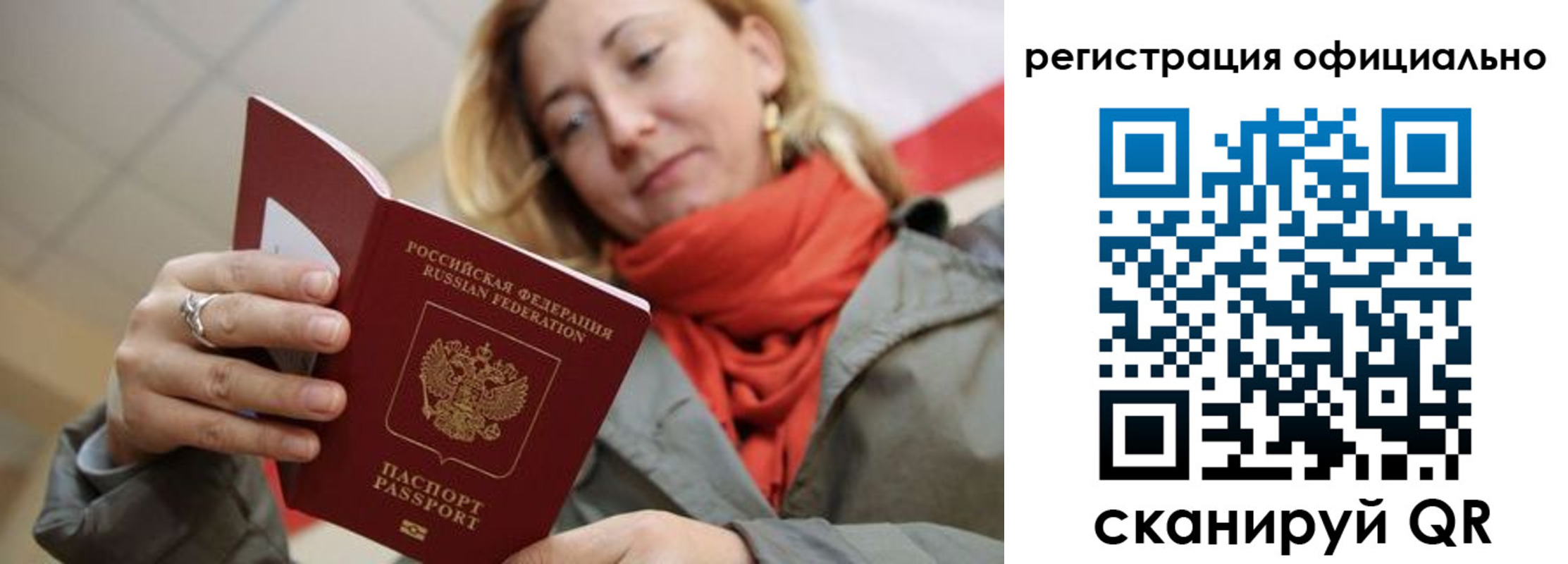 форма 3 в Зверево