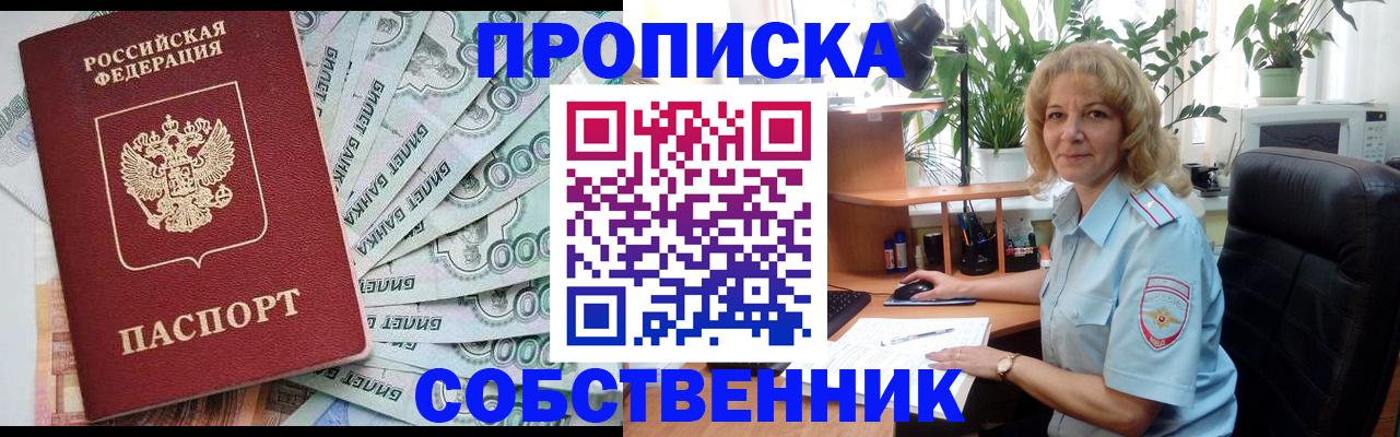 найти адрес прописки в Зверево